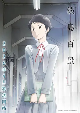 鬼吹灯
