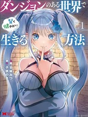 凡人修仙传